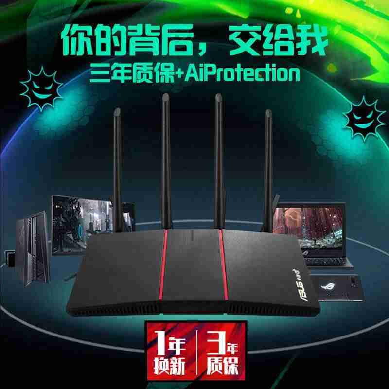 路由器排名前十的品牌-信号最强的路由器排名-第9张图片