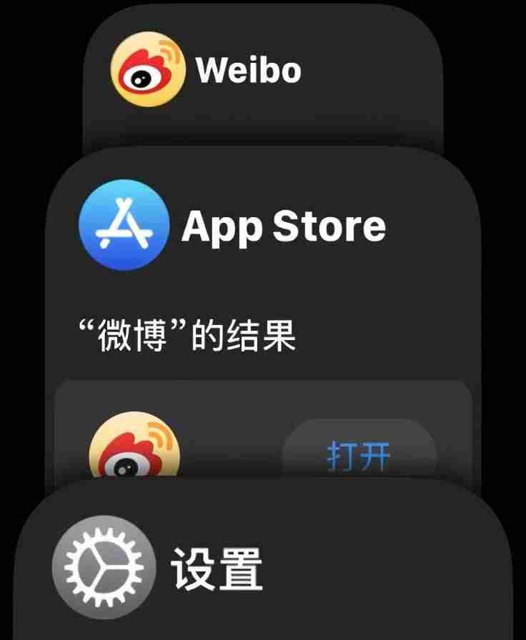 苹果手表开机要多久（苹果手表激活教程）-第4张图片