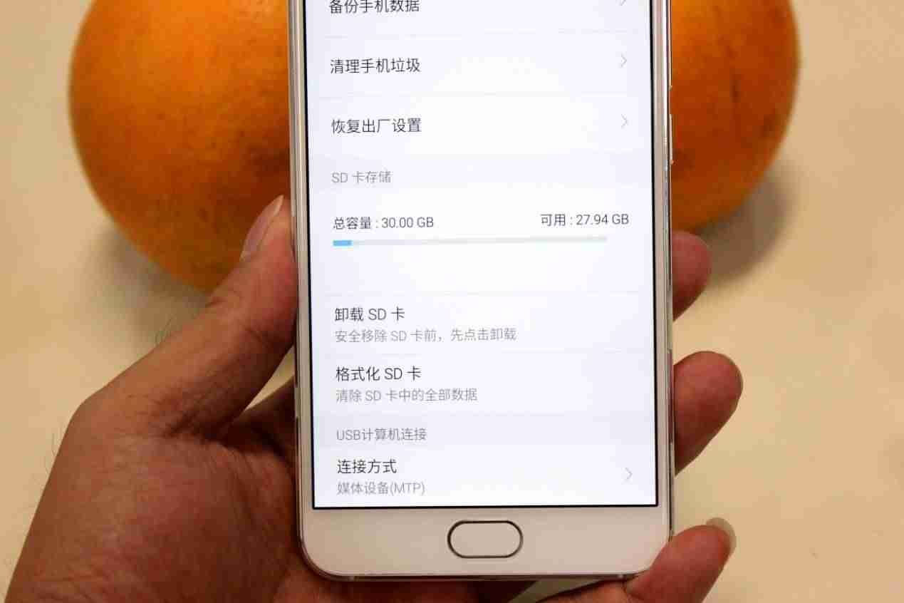 魅蓝metal处理器（魅蓝note5恢复出厂设置）-第24张图片