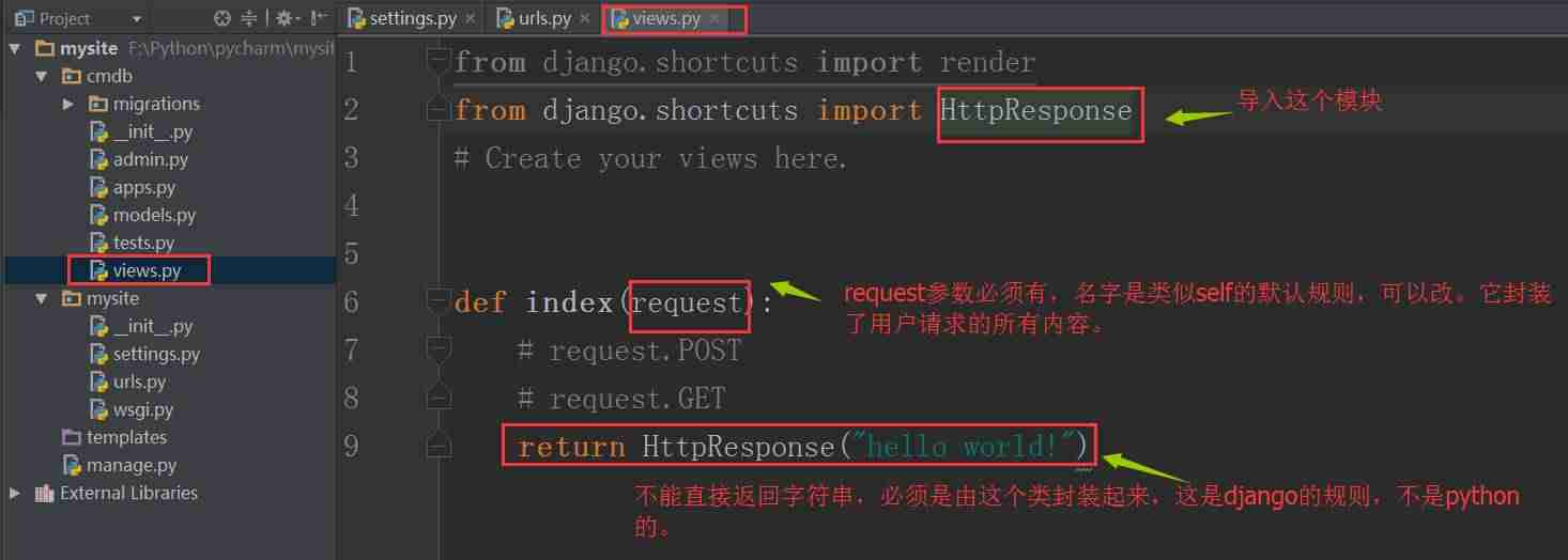 如何安装django框架-python安装django模块教程-第4张图片
