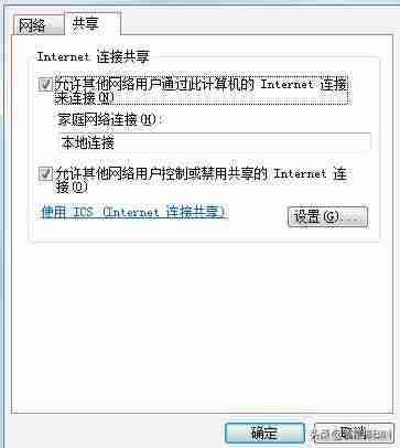 win10电脑开热点手机连不上-笔记本电脑变成wifi热点的方法-第5张图片