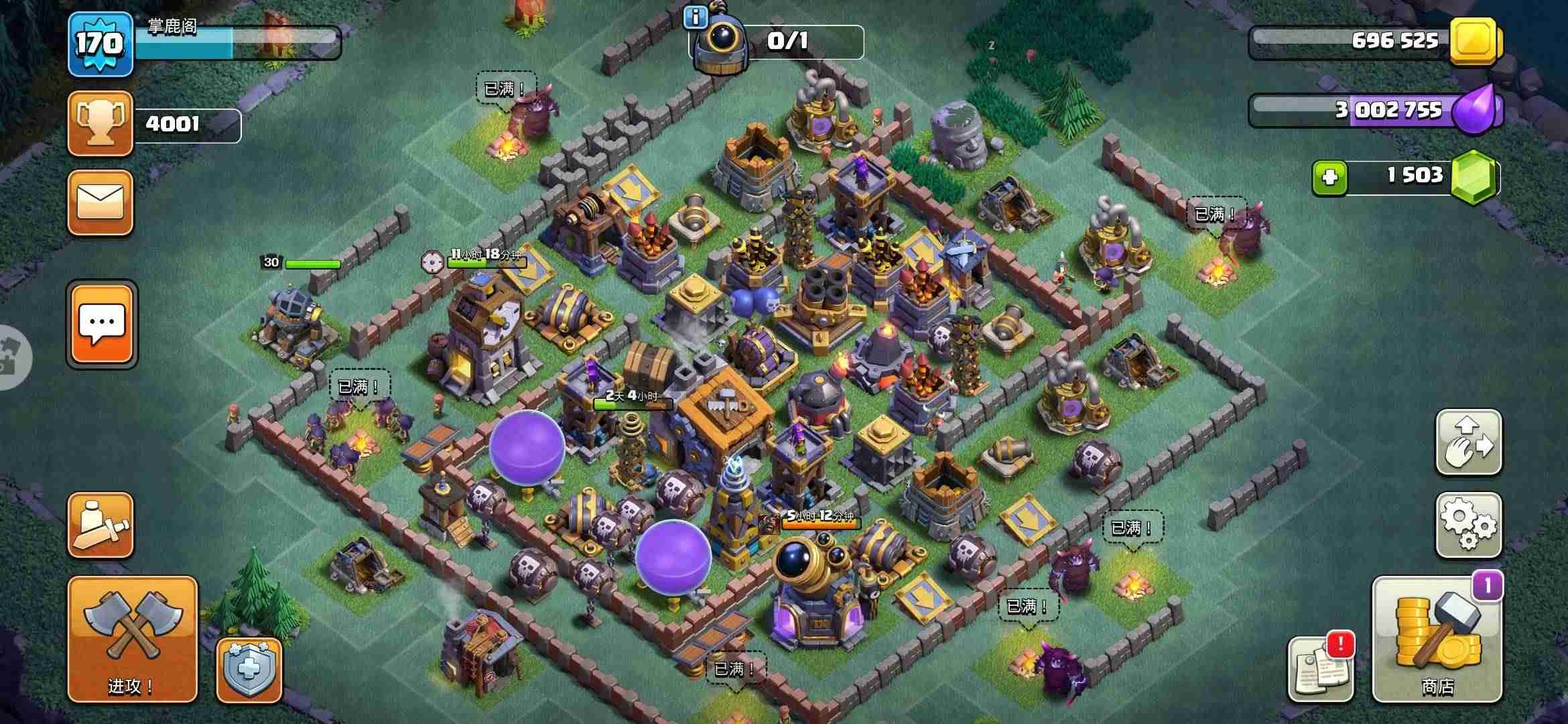 部落冲突复制阵型怎么用（讲解部落冲突一键布阵大师）-第5张图片