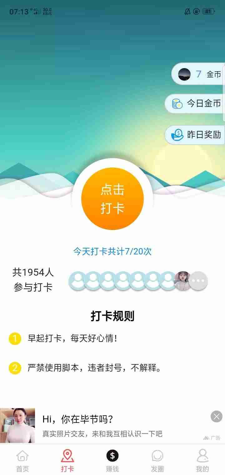 正规打字赚钱网站有哪些（纯打字聊天挣钱的app真相）-第1张图片