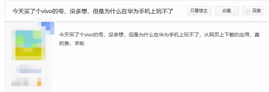 渠道号是什么意思-抖音渠道管理方法