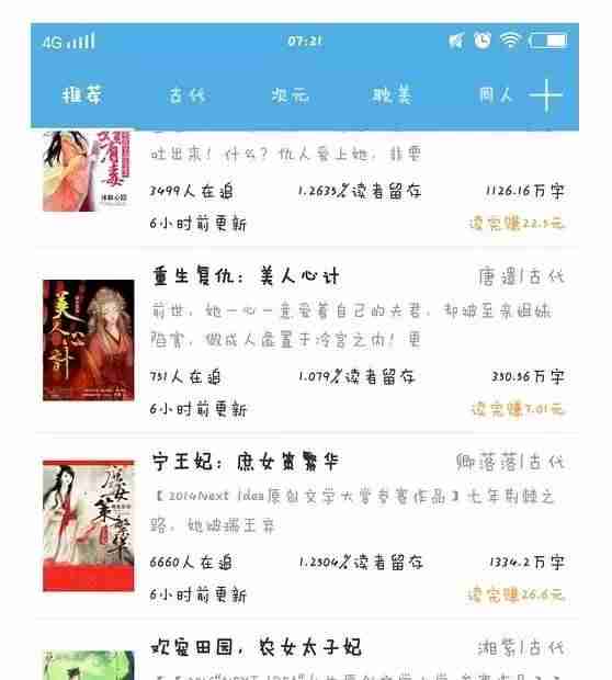 手机上真实可靠的赚钱软件推荐-最良心红包游戏-第8张图片