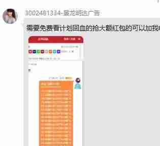 手机兼职平台报名-商家正规放单平台排行-第1张图片