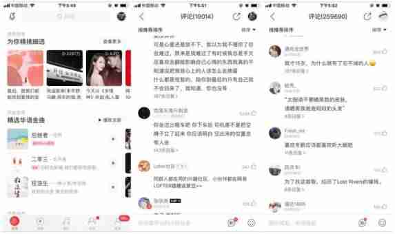 文案素材网站有哪些-上热门的短视频素材-第4张图片