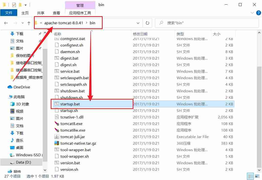 mac配置tomcat教程-jsp无法在服务器上运行方法-第13张图片