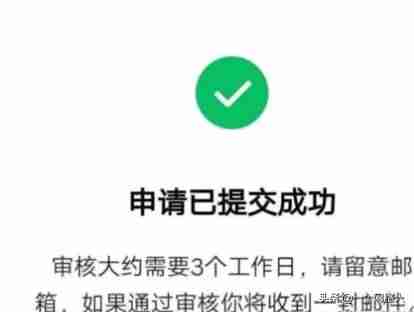 微信视频号怎么开通直播-直播间开通卖货步骤-第1张图片