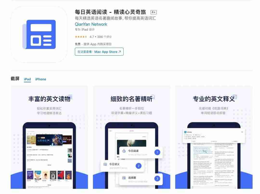 免费app软件推荐-永久免费进销存软件app-第2张图片
