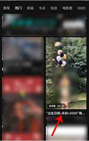 抖音拍摄教程加字幕（分享抖音视频拍摄技巧攻略）-第1张图片