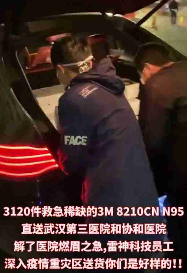 雷神加速器手机版叫什么（游戏加速器安装步骤）-第4张图片