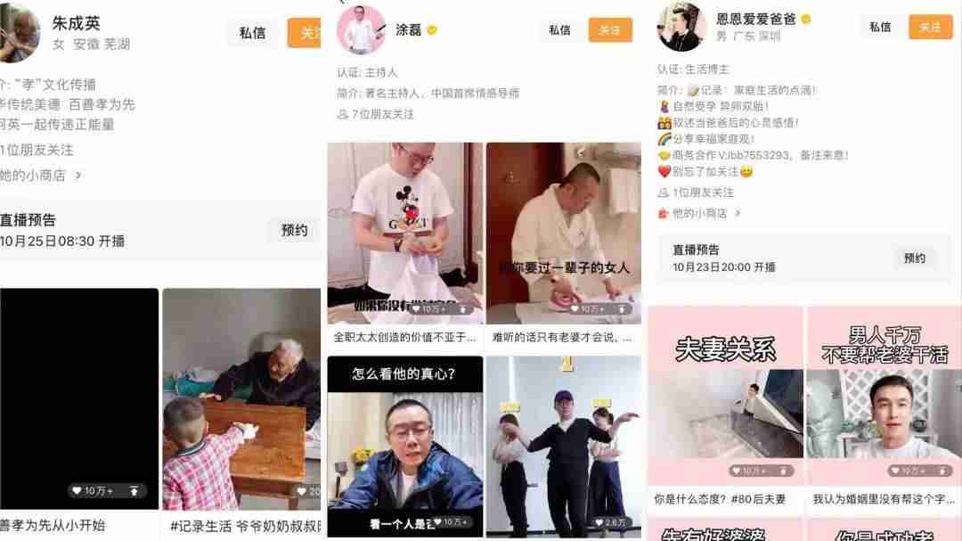 微信视频号涨粉变现（视频号投放广告的方法）-第4张图片