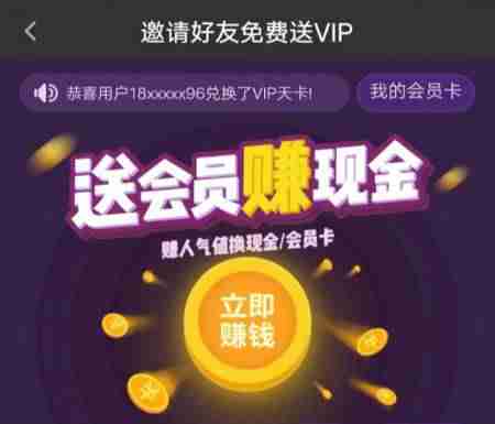 真正免费挣钱最快的app-适合学生党赚钱的游戏-第3张图片