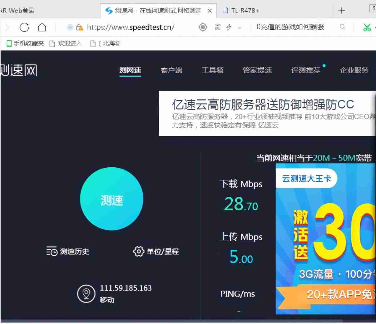 路由器转发性能多少合适（增加路由器的连接方法）-第6张图片