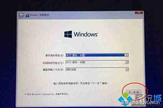 苹果系统安装win7系统教程（mac只安装win7系统安装步骤）-第11张图片