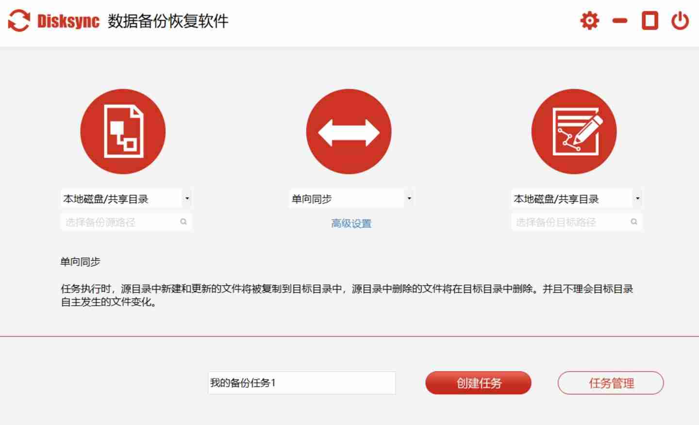 如何设置itunes备份路径（导出苹果手机照片到电脑）-第1张图片