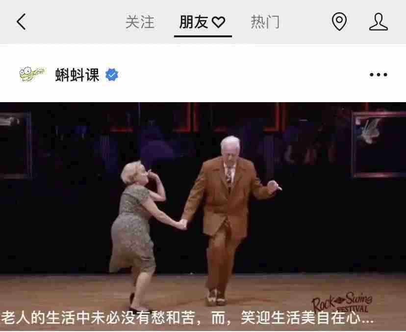 微信视频号涨粉变现（视频号投放广告的方法）-第1张图片