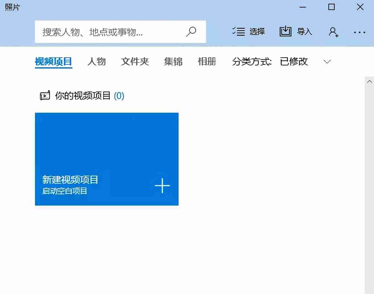 免费视频编辑器制作软件（手机制作长视频的软件推荐）-第3张图片