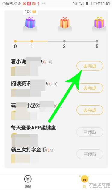 键盘小游戏有哪些-不用下载直接进入的小游戏-第9张图片