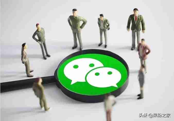 苹果怎么安装两个微信到手机上-苹果手机安装两个微信的方法-第1张图片
