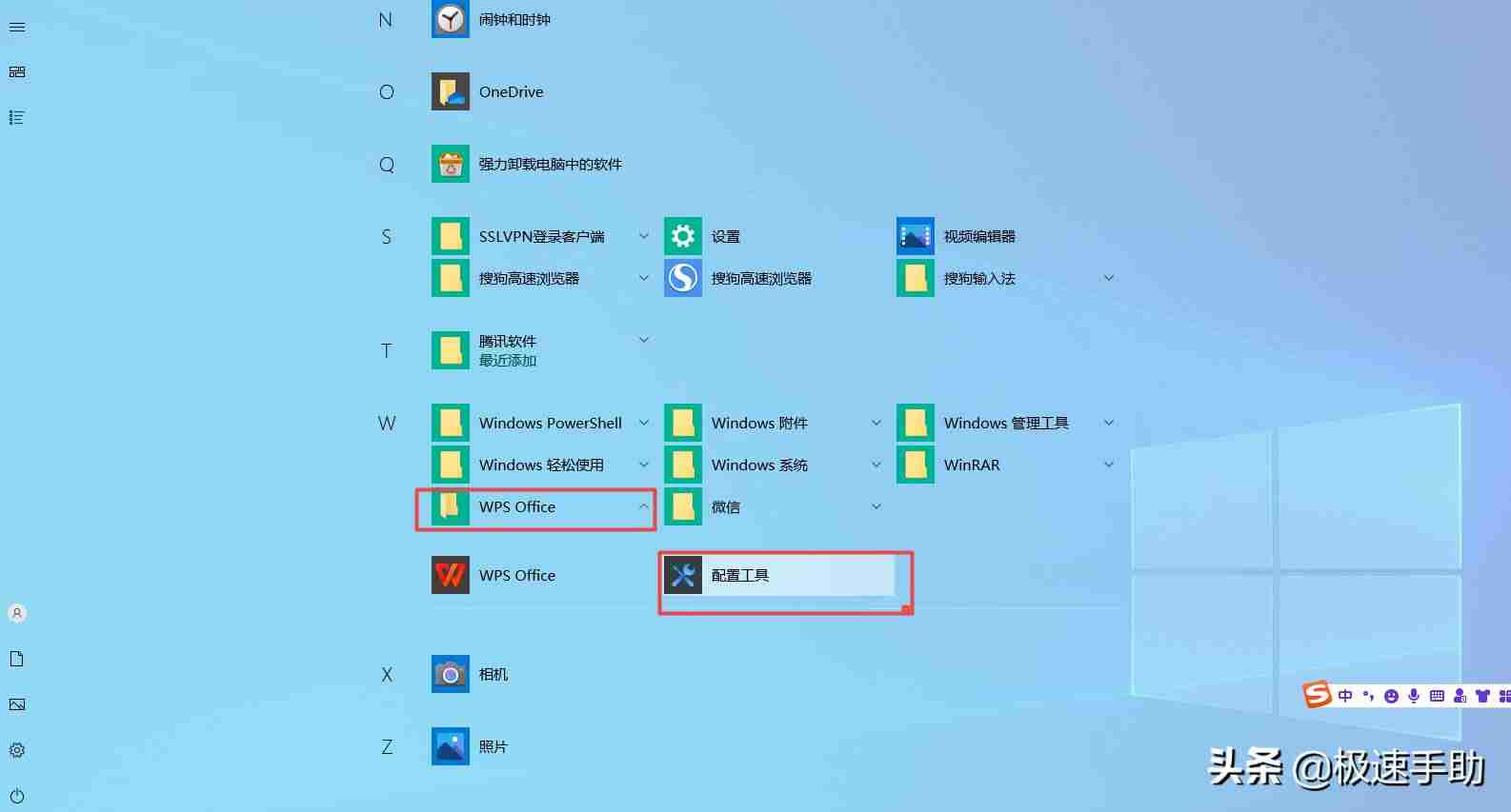 默认程序设置关联（清除默认打开方式）-第2张图片