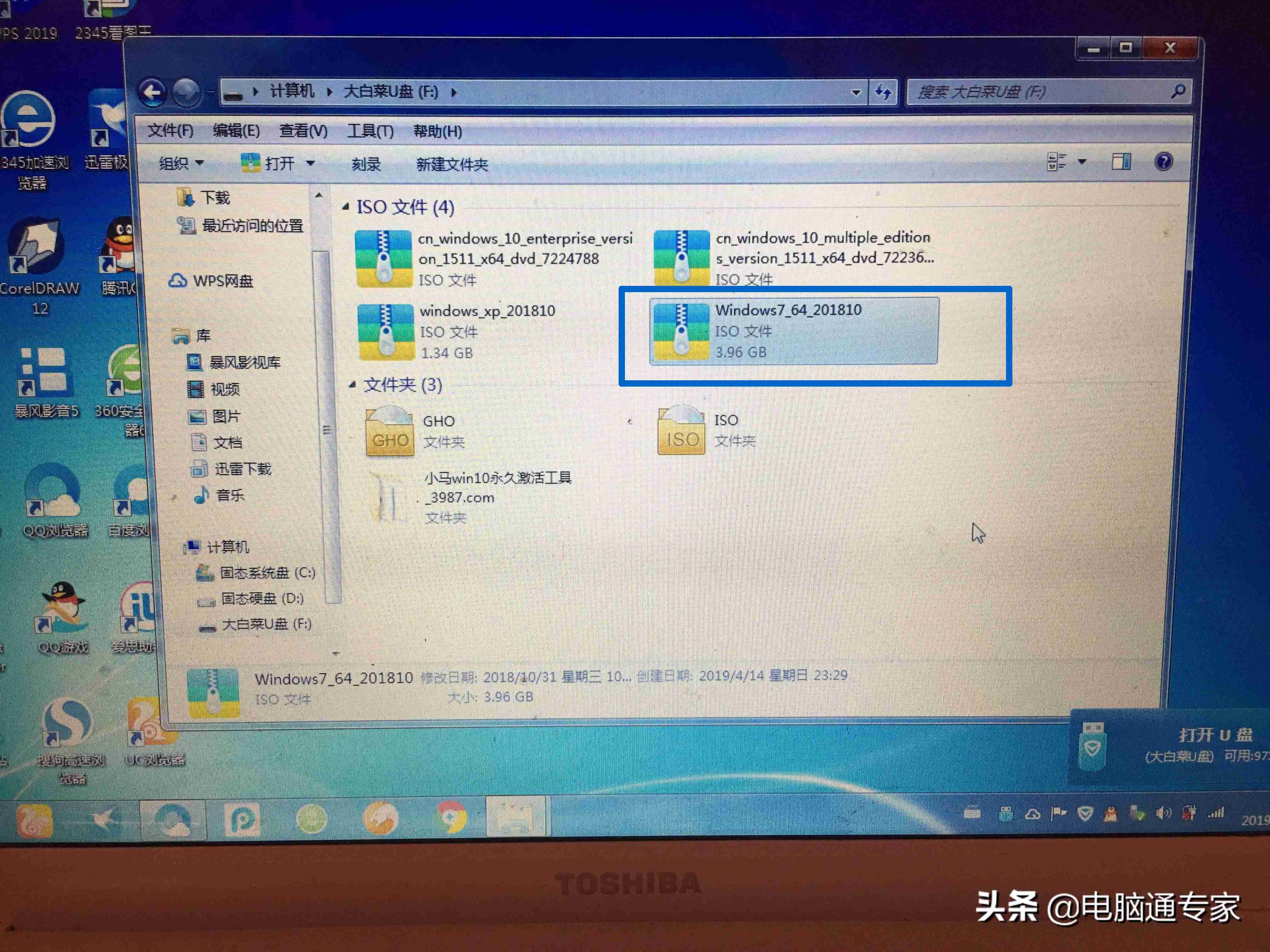 安装系统的方法和步骤-最详细的三种安装系统方式-第2张图片