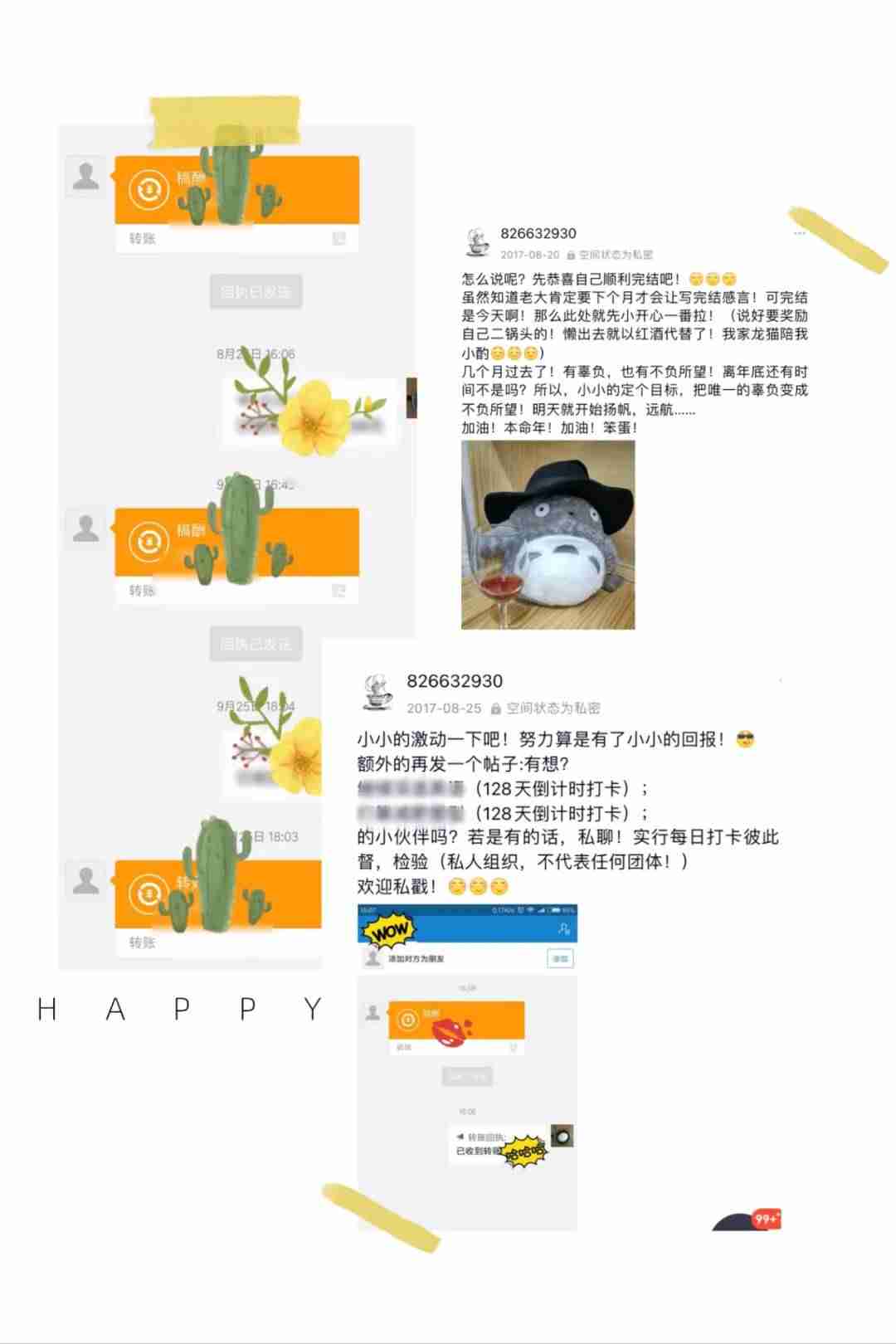 在网上赚钱的兼职工作-网上赚钱最快的方法