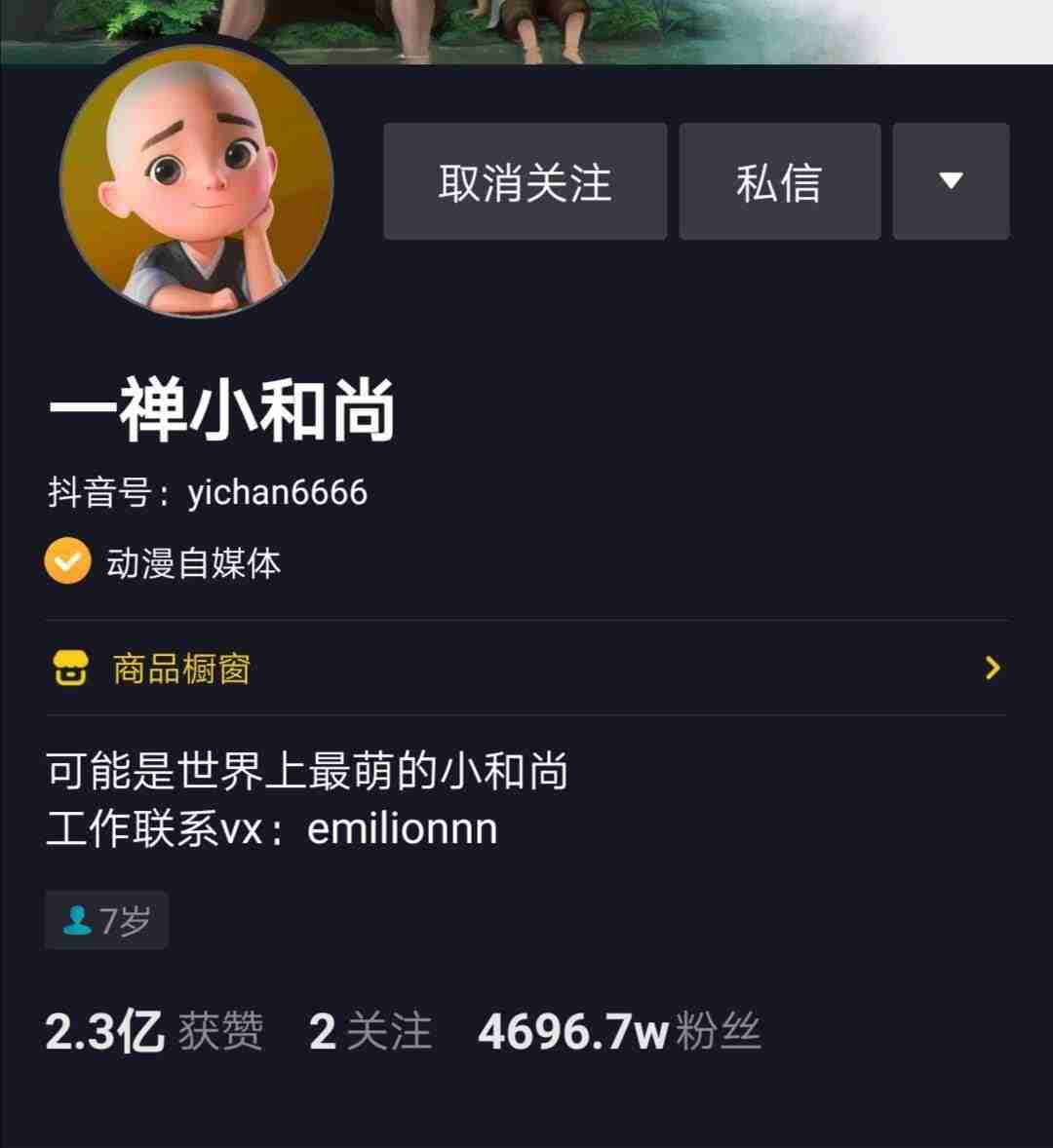 抖音短视频制作剪辑教程-新手剪辑电视剧的步骤-第4张图片