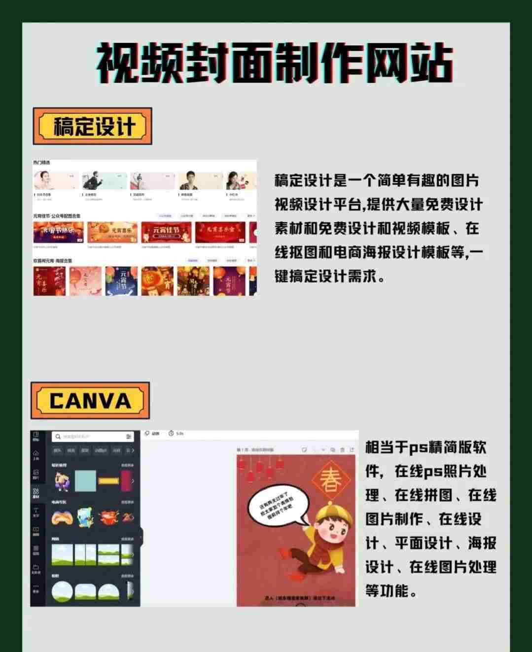 短视频运营的必备条件（讲解短视频的盈利模式）-第5张图片