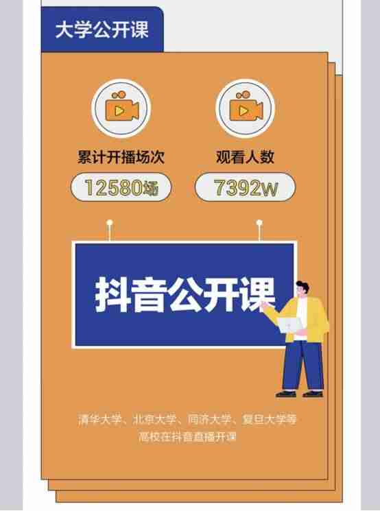抖音播放量怎么提升-免费涨播放量软件app推荐-第4张图片
