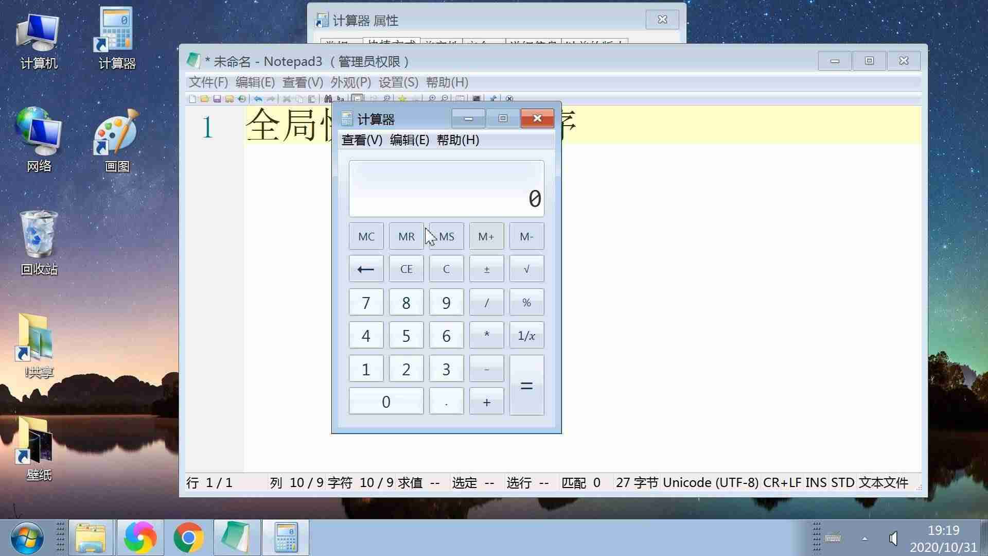手机exe怎么打开-安卓手机运行exe游戏-第5张图片