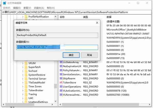 win10专业密钥最新版-免费windows10激活密钥-第4张图片