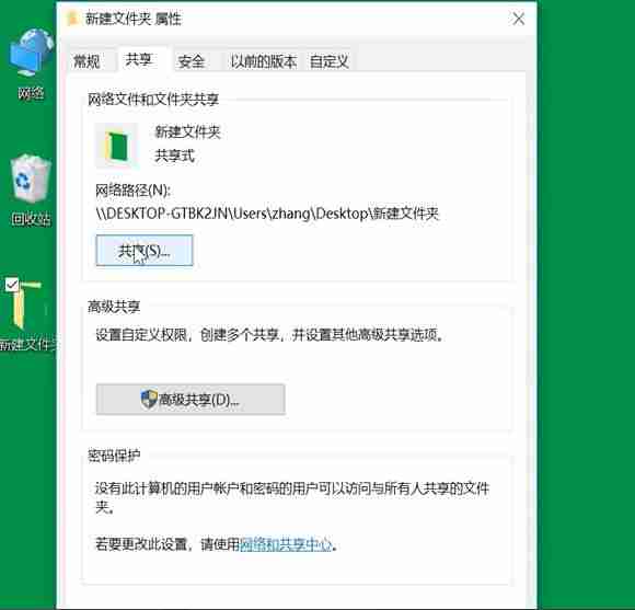 如何创建局域网链接（办公室局域网搭建方法）-第6张图片