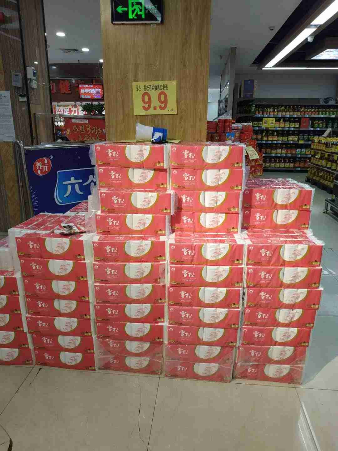 3至4元一提纸巾货源摆摊靠谱吗-地摊卫生纸进货渠道-第1张图片