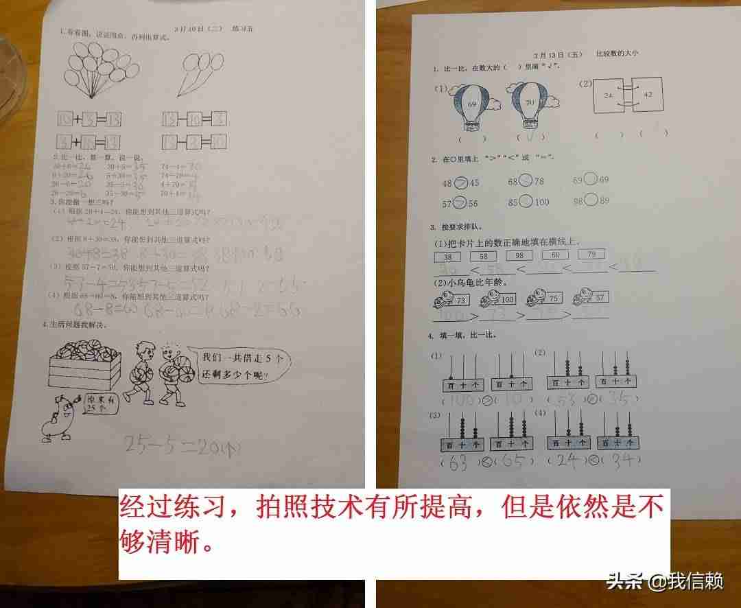 ipad设置儿童模式怎么设置（苹果ipad的学生模式开启方法）-第17张图片