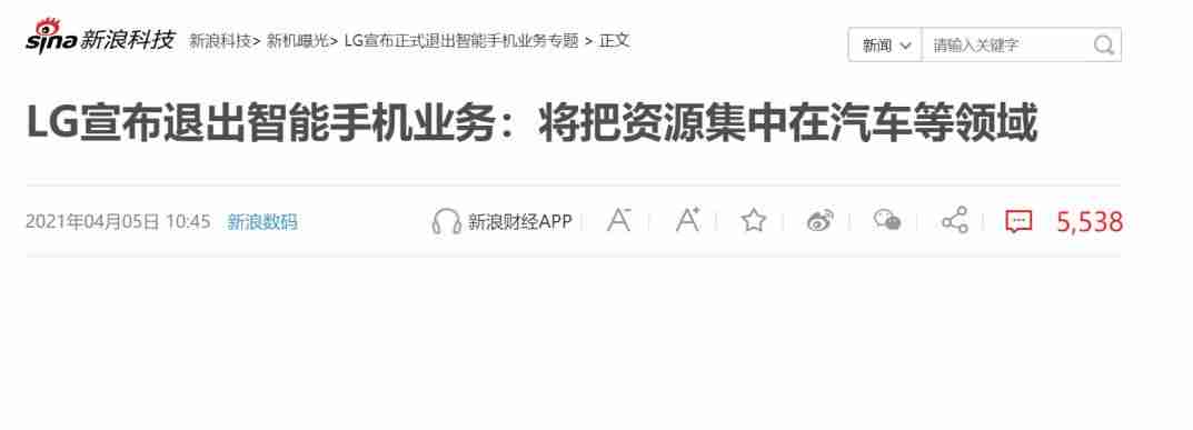 韩国手机品牌有哪些-2021年最新手机排行榜-第3张图片