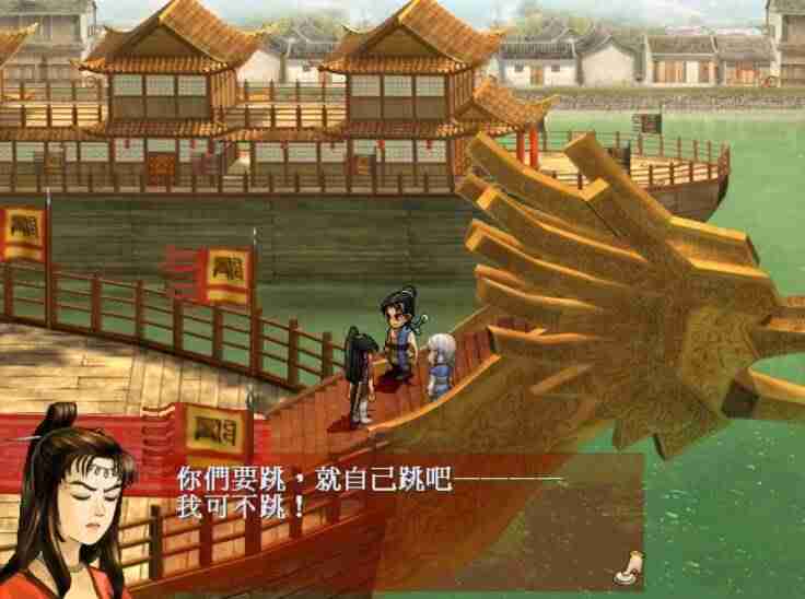 天之痕攻略隐藏物品-轩辕剑天之痕手机单机游戏-第2张图片