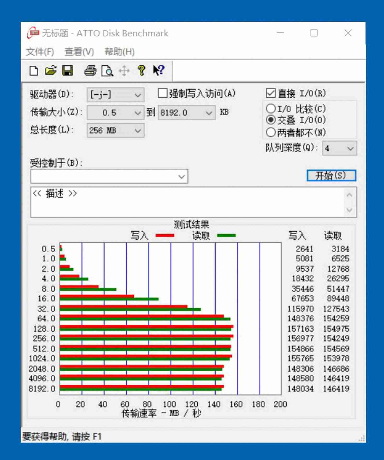 移动硬盘怎么加密码怎么设置（移动硬盘无法读取修复方法）-第13张图片