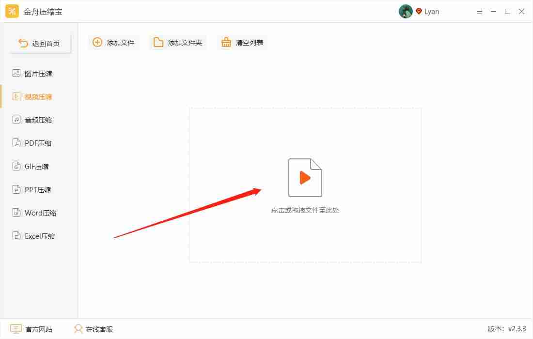 苹果手机解压软件哪个好用-最干净的压缩软件-第2张图片