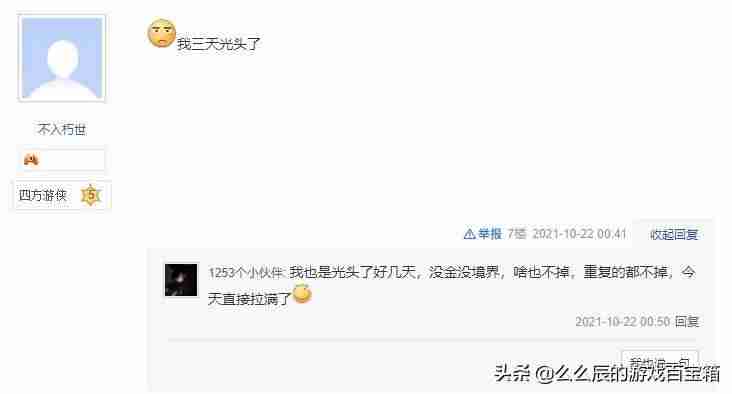 赚钱最快的游戏排名（适合学生玩的可以赚钱的游戏）-第2张图片