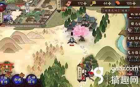 阴阳师达摩使用技巧（阴阳师鬼武达摩获得的方法）-第1张图片