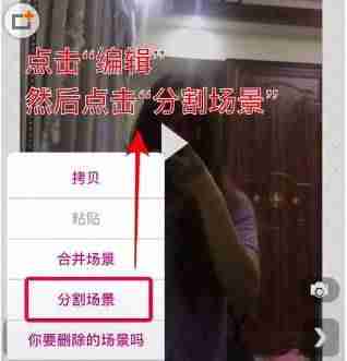 抖音动作教程视频怎么拍（抖音上很火的动作）-第4张图片