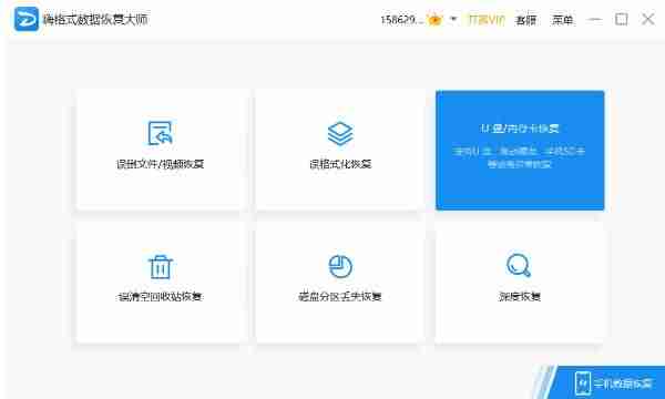 闪迪tf卡无法格式化和写入（sd卡无法读取修复方法）-第5张图片