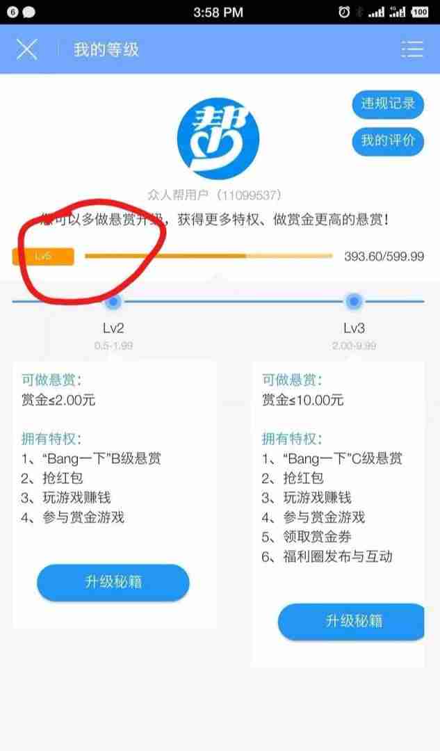 手机兼职平台报名-商家正规放单平台排行-第6张图片