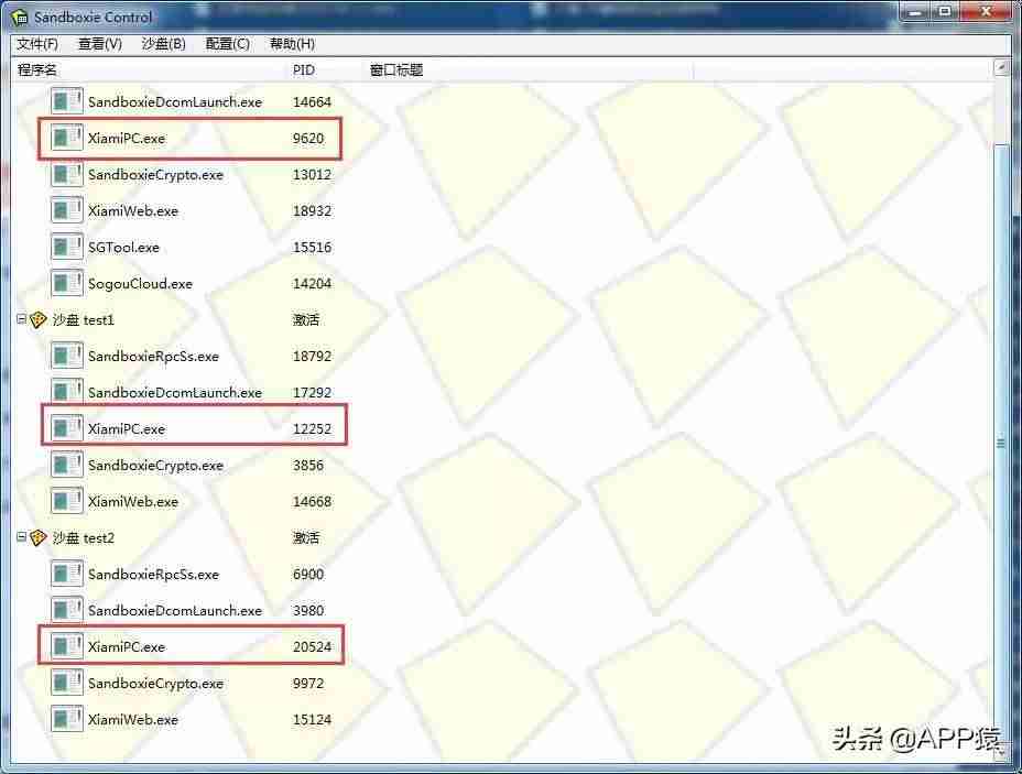 免费app排名-永久免费进销存软件app推荐-第3张图片
