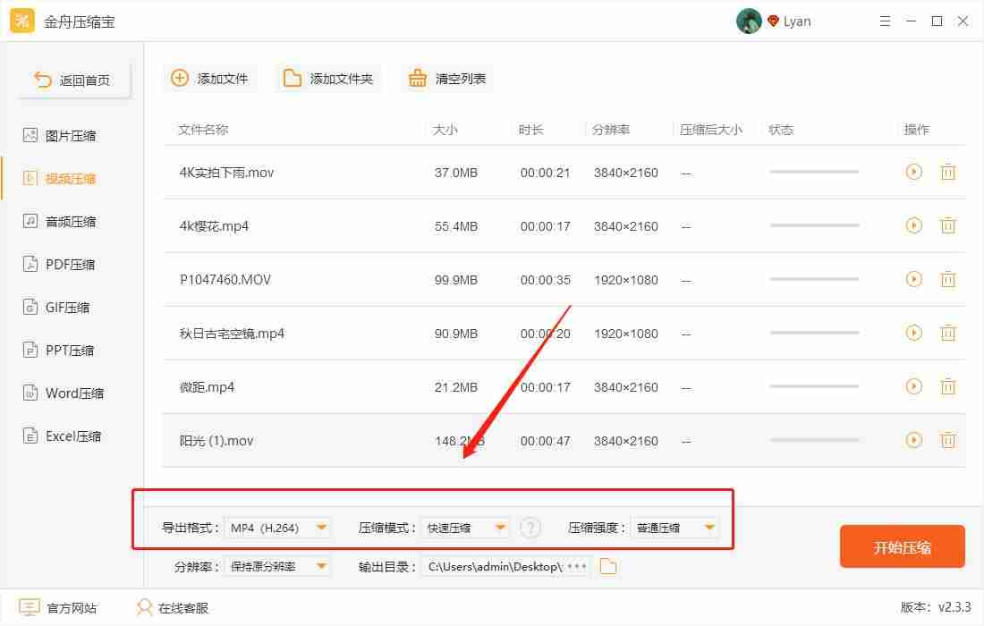 苹果手机解压软件哪个好用-最干净的压缩软件-第3张图片