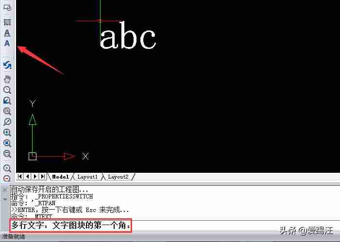 cad怎么标注文字说明-cad尺寸标注的基本步骤-第6张图片