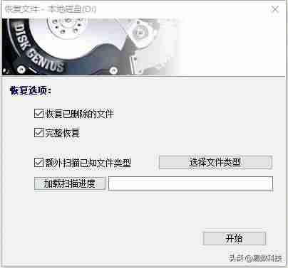 移动硬盘灯亮但不读取无法识别（移动硬盘无法读取修复方法）-第6张图片
