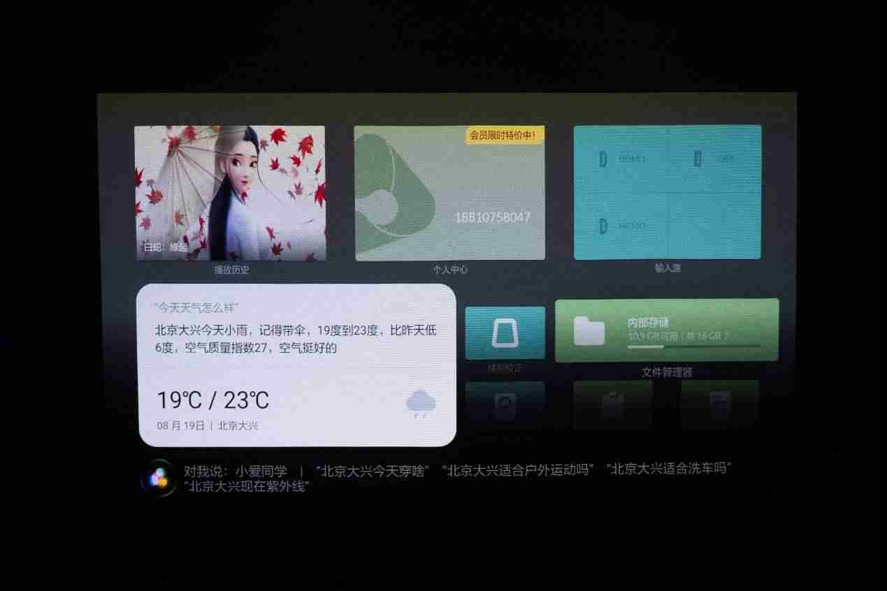 短焦投影机调试教程（家用4k激光投影机排名）-第54张图片